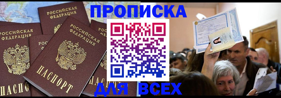 форма 3 в Алексеевке