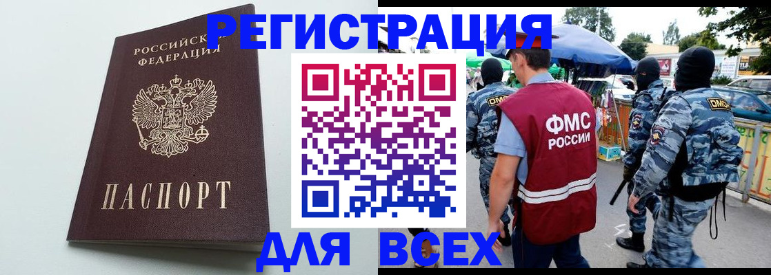 форма 3 в Алексеевке